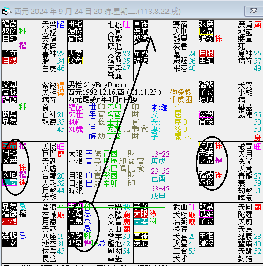 螢幕擷取畫面 2024-09-24 204903.png